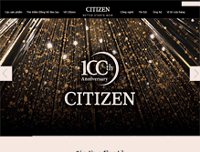 Tablet Screenshot of citizenwatch.vn
